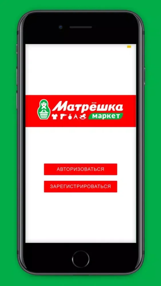 Tangkapan skrin Matreshka